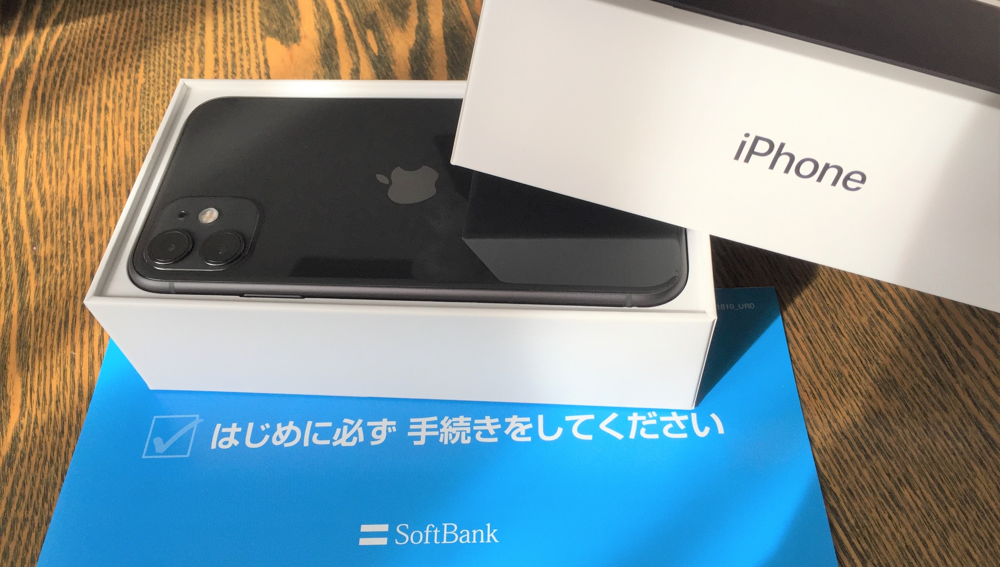 ソフトバンクiphoneの機種変更後のメールの引継ぎと復元方法 こども ママ 元気