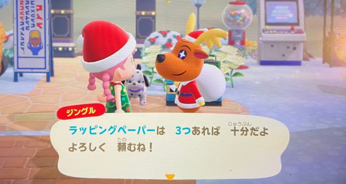 あつ森 クリスマスイベント２０２１にやること ネタバレ こども ママ 元気